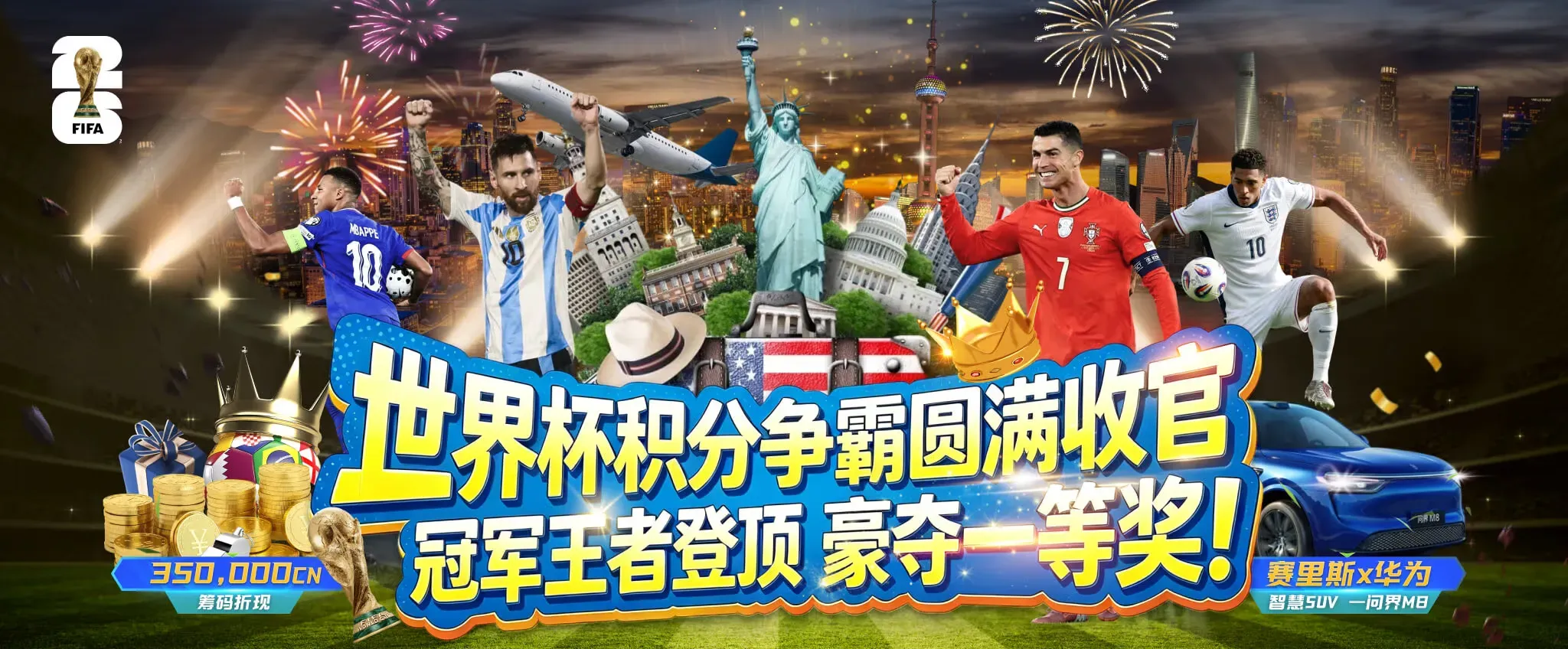 九游会综合服务海报三